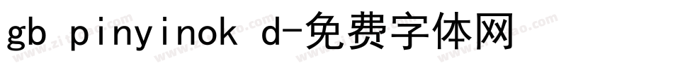 gb pinyinok d字体转换
